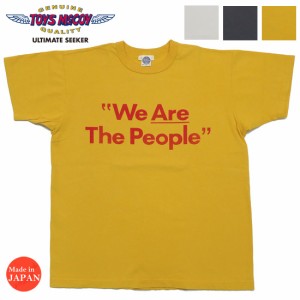 トイズマッコイ TOYS McCOY 半袖 Tシャツ TAXI DRIVER " We Are The People "  TMC2238