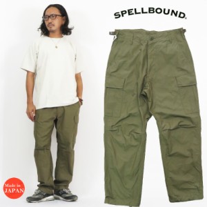 スペルバウンド SPELLBOUND リップストップ USカーゴパンツ ミリタリー 43-841Z