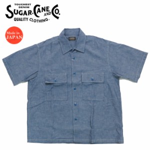 シュガーケーン SUGAR CANE 半袖 シャンブレー アドベンチャー シャツ SC38918