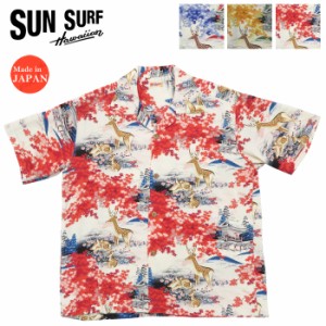 サンサーフ SUN SURF 半袖 レーヨン壁縮緬 ハワイアンシャツ 「DEER」 ROYAL HAWAIIAN アロハシャツ SS38797