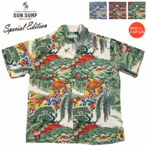 サンサーフ SUN SURF 半袖 レーヨン壁縮緬 ハワイアンシャツ 「MATSURI」 MUSA-SHIYA スペシャルエディション SPECIAL EDITION アロハシ