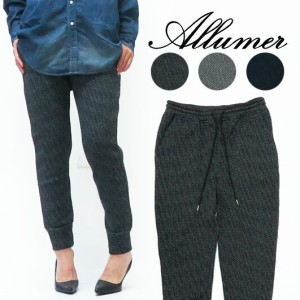 Allumer アリュメール カルゼ フリースパンツ レディース 8147203 