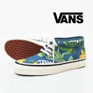 VANS バンズ CHUKKA 49 DX ALOHA "ANAHEIM FACTORY COLLECTION"  チャッカ スニーカー アナハイム VN-0A4BTIV8M 