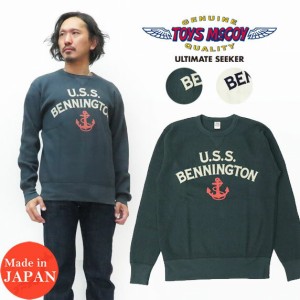 トイズマッコイ TOYS McCOY 長袖 ワッフル Tシャツ BIG WAFFLE CREW NECK SHIRT " U.S.S. BENNINGTON" TMC2055