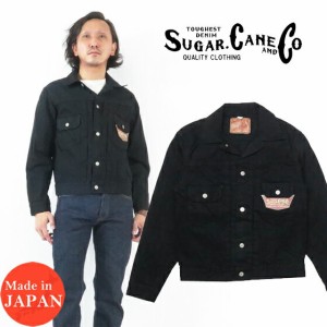 SUGAR CANE シュガーケーン 13oz ブラック デニム ジャケット BLACK DENIM JACKET 1953 MODEL SC14601