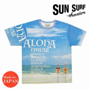 サンサーフ SUN SURF 半袖 Tシャツ ハワイアンフォト “BEACH”  SS78790