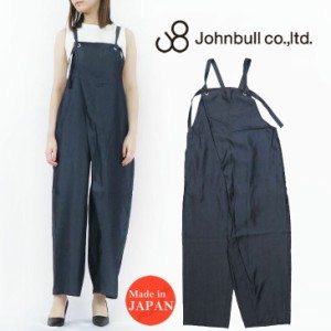 ジョンブル JOHNBULL ラップ サロペット インディゴ レディース ZP260