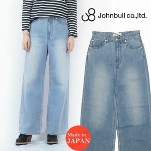 ジョンブル JOHNBULL デニム ワイド パンツ ブリーチ レディース ZP264