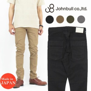 ジョンブル JOHNBULL キャロット パンツ 21583