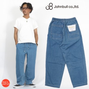 ジョンブル JOHNBULL 8oz デニム イージーパンツ JM232P04