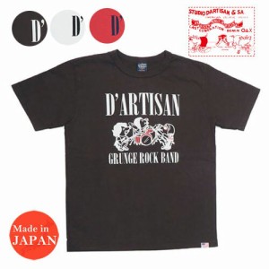 ダルチザン ステュディオ・ダ・ルチザン STUDIO D'ARTISAN 半袖  USAコットン プリント Tシャツ 8041B