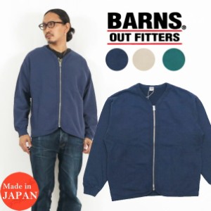 バーンズ BARNS 長袖 無地 スウェット カーディガン 90's BR-21419