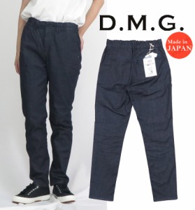 ドミンゴ D.M.G. DOMINGO COZY FLEECE DENIM BJON リラクシングテーパード パンツ 14-203C