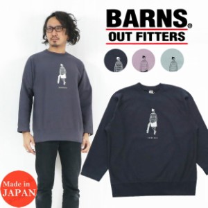 バーンズ BARNS 90s 9分袖 スウェット トレーナー プリント BR-22113