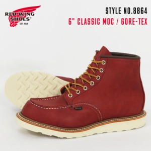 REDWING レッドウィング 6" モックトゥ ワークブーツ ゴアテックス GORE-TEX 「ラセット・タオス」 Style No.8864 