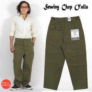 ジョンブル JOHNBULL Sewing Chop O'alls / ソーイングチョップオールズ ユーティリティ トラウザーズ ミリタリー パンツ SC233P04 