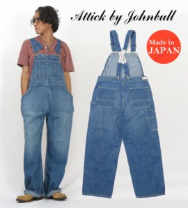 ジョンブル JOHNBULL オーバーオール ユーズドウォッシュ Attick by Johnbull  AT233P05_015