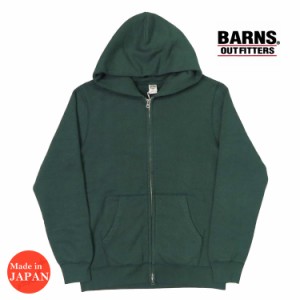 バーンズ BARNS フラットシーマー 吊り編み ジップアップ スウェット パーカー BR-4931LTD-23