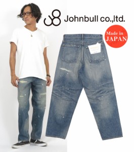 ジョンブル JOHNBULL 12oz デニム ハードワーカー テーパード ジーンズ JM233P06