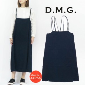 ドミンゴ D.M.G. DOMINGO デニム サロペット スカート 17-412E MADE IN JAPAN