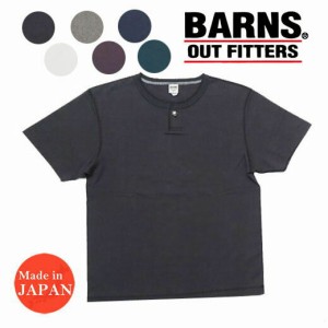 バーンズ BARNS BUTTON WORKS 半袖 コンチョボタン ヘンリーネック Tシャツ BR-8300