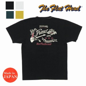 フラットヘッド THE FLAT HEAD 半袖 Ｔシャツ プリント PLATTER THCシリーズ FN-THC-026