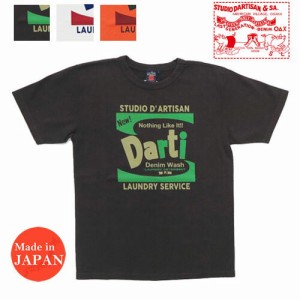 ダルチザン ステュディオ・ダ・ルチザン STUDIO D'ARTISAN 半袖 吊り編み プリント Tシャツ 8072A