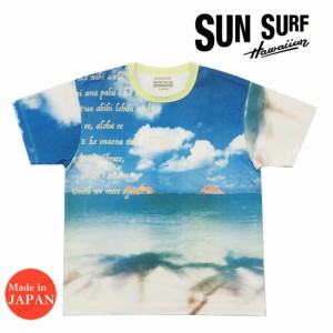 サンサーフ SUN SURF 半袖 Tシャツ ハワイアンフォト “PAU HANA”  SS79007