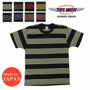 トイズマッコイ TOYS McCOY マルチ ボーダー 半袖 Tシャツ MULTI BORDERED TEE TMC1926