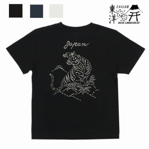 テーラー東洋 テイラー東洋 Tailor Toyo 半袖 スカTシャツ プリント TT78997