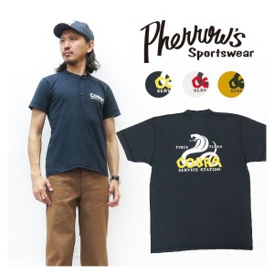 フェローズ Pherrow's 半袖 ヘンリーネック Tシャツ プリント "COBRA"  20S-PHNT-P1