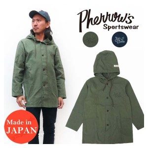 フェローズ PHERROW'S パッカブル コート ミリタリーコート パーカー 2WAY PACKABLE MILITARY COAT 20S-PSPP1