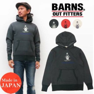 バーンズ BARNS 長袖 プリント プルパーカー ユニオンスペシャル BR-8104