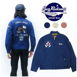 バズリクソンズ Buzz Rickson's ピーナッツ スヌーピー ツアー ジャケット PEANUTS SNOOPY TOUR JACKET BR14569