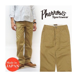 フェローズ PHERROWS チノパン アーミートラウザーズ M-41 U.S.ARMY TROUSERS