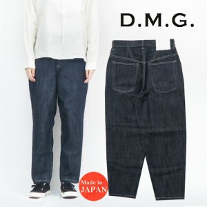 ドミンゴ D.M.G. DOMINGO ペグトップ デニム  ジーンズ ネイビー 11-203C