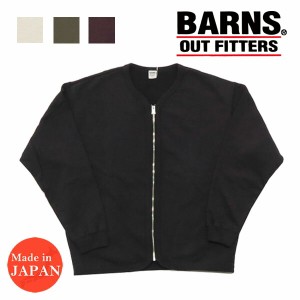 バーンズ BARNS 長袖 90s スウェット ジップ カーディガン BR-22438