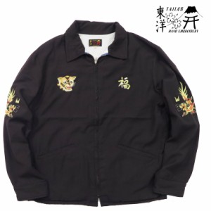 テーラー東洋 Tailor Toyo TT15548 リバーシブル ベトナム ジャケット ベトジャン VIETNAM DRAGON ×  PARACHUTE 程遠かっ テイラー