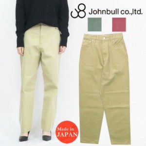 ジョンブル JOHNBULL 12oz ピグメントデニム ハイウエスト パンツ レディース JL231P07