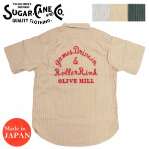 シュガーケーン SUGAR CANE コークストライプ 半袖 ワーク シャツ チェーンステッチ刺繍 SC39305【2024年春夏新作】