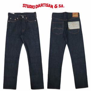 ダルチザン ステュディオ・ダ・ルチザン STUDIO D'ARTISAN 45周年限定生産 13.0oz 石川台 デニム レギュラーストレート ジーンズ SP-085 