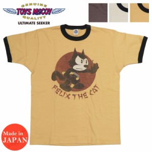 トイズマッコイTOYSMcCOY 半袖 Tシャツ FELEX THE CAT フィリックス ” KUNG FU 2 ” TMC2444