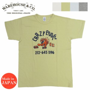 ウェアハウス WAREHOUSE 半袖 プリントTシャツ "CRAZY EDDIE" 2nd hand セカンドハンド セコハン 4064【2024年春夏新作】