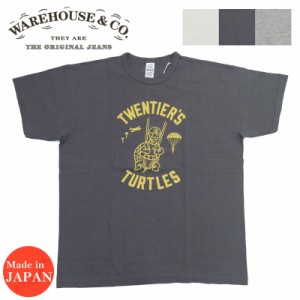 ウェアハウス WAREHOUSE 半袖 プリントTシャツ "TWENTIER'S TURTLES" 2nd hand セカンドハンド セコハン 4064【2024年春夏新作】