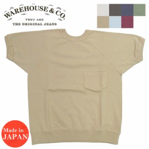 ウェアハウス WAREHOUSE 半袖 スウェット Tシャツ 無地 ポケット 2ND-HAND セカンドハンド セコハン 4105【2024年春夏新作】