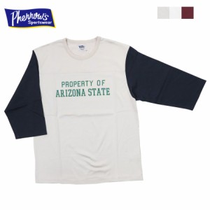 フェローズ PHERROW'S 七分袖 Tシャツ フットボールT プリント "PROPEARTY OF ARIZONA STATE" 24S-PLT3【2024年春夏新作】