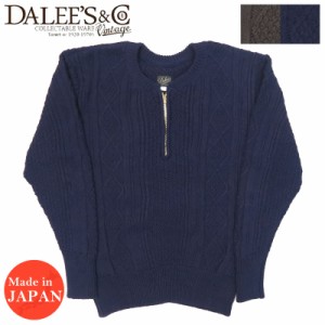 ダリーズ＆コー DALEE'S&CO ハーフジップ リブ コットン アラン セーター ユニオンスペシャル デラックスウェア DELUXEWARE Irad.Sweater