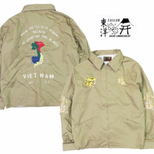 テーラー東洋 テイラー東洋 Tailor Toyo ベトナム ジャケット ベトジャン VIETNAM MAP 1960年代中期 刺繍 コットンレーヨン ジャンパー  