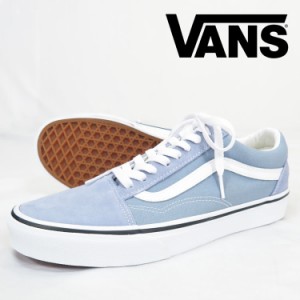 VANS バンズ OLD SKOOL オールドスクール スニーカー Dusty Blue シューズ  ヴァンズ  VN0007NTDSB【2024年春夏新作】