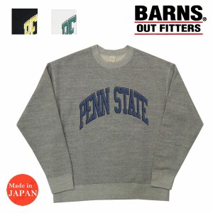 バーンズ BARNS 長袖 吊り編み ワイドクルー スウェット PENN STATE プリント BR-23120